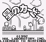 Hoshi no Kirby (Japan) (Rev 1)